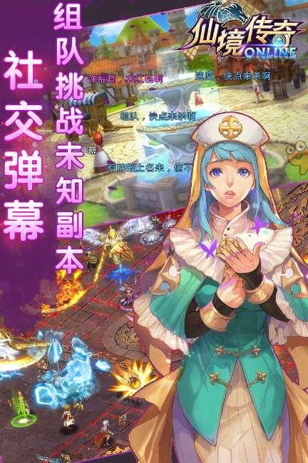 铁笼中的小鹿逃脱