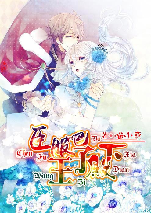 素描小子跑酷