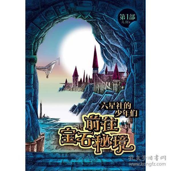 道德经第四章