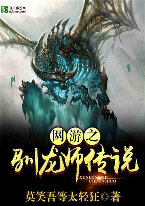 逃离违建房屋7