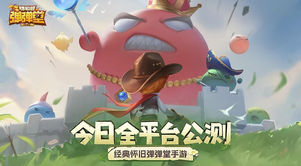 蝙蝠侠：阿甘骑士