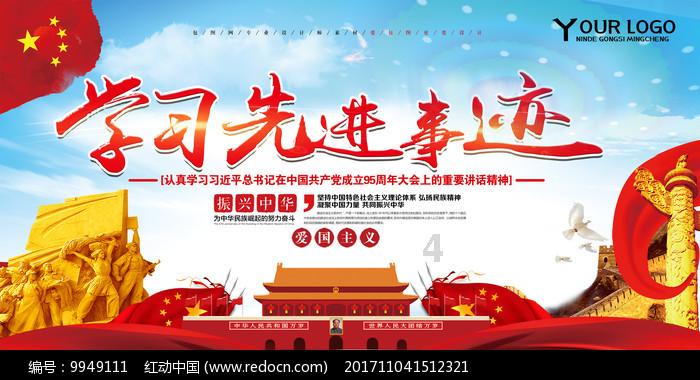 杨德龙:全面暂停限售股出借减少了做空资金量 有利于推动大盘从反弹走向反转