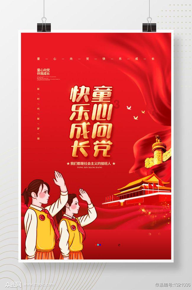 寻找丢失的金币