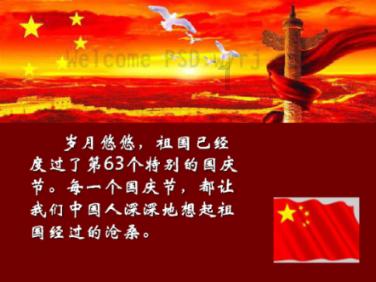 勿忘我