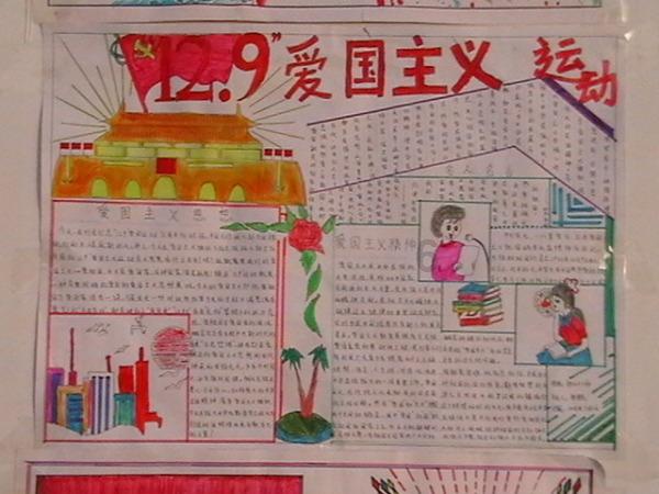 皇室家族