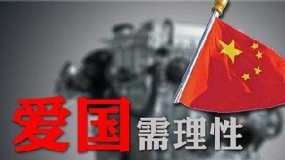 我就是妖女