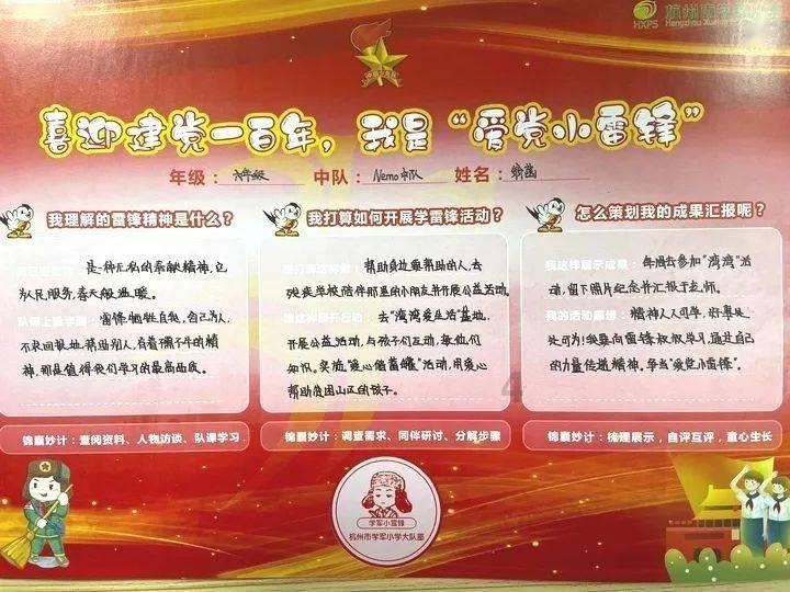 逃离啦啦队员的家
