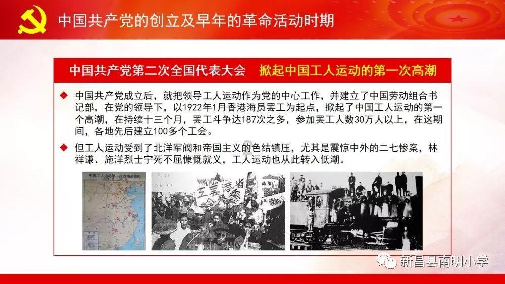 低速重载用什么轴承？游戏画面