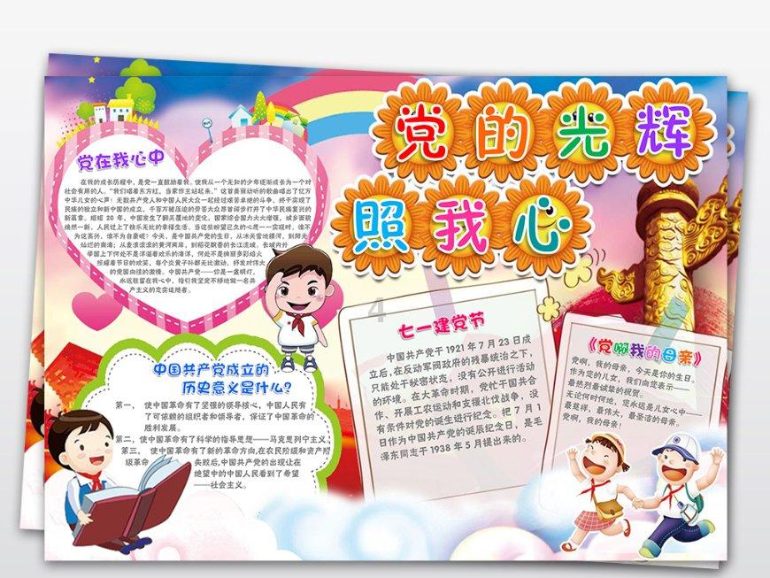 考生没有能够填报的批次是什么意思？游戏画面